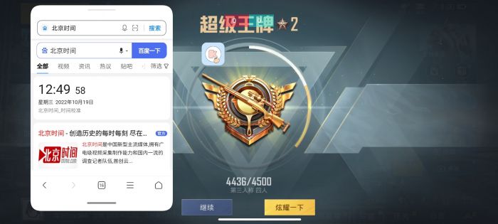 和平精英范围拾取 - 自动物资助手免费版